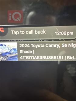 تويوتا كامري